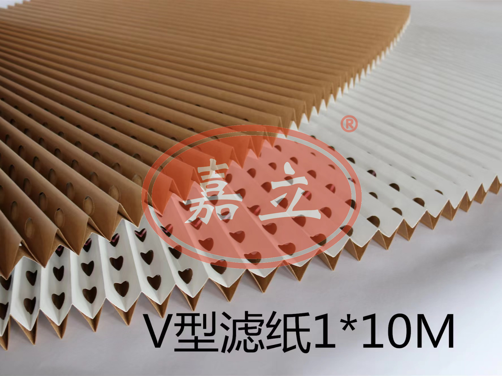 辉南V型油漆过滤纸